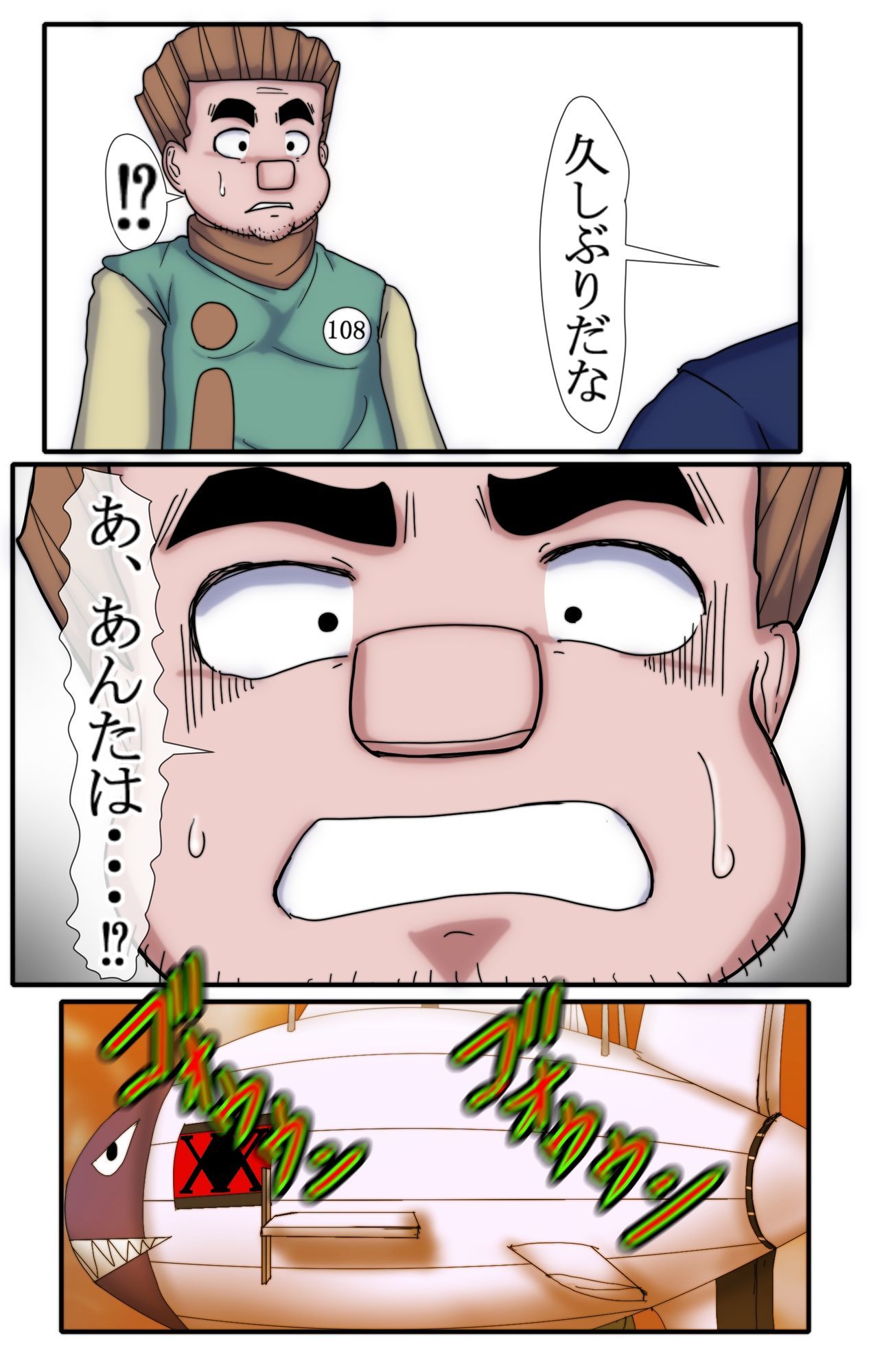 ハンターハンター エレベーターガール 8
