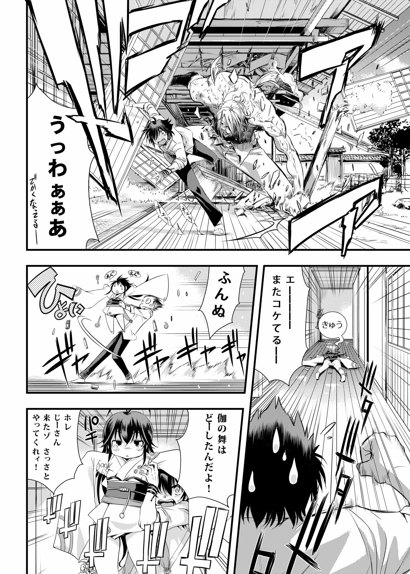 伽兎