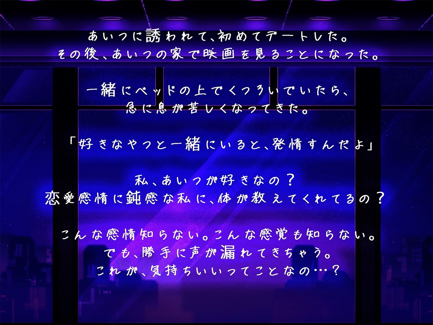 【初恋】 瞬くんのイージー人生は、あなたに恋してハードモードになりました