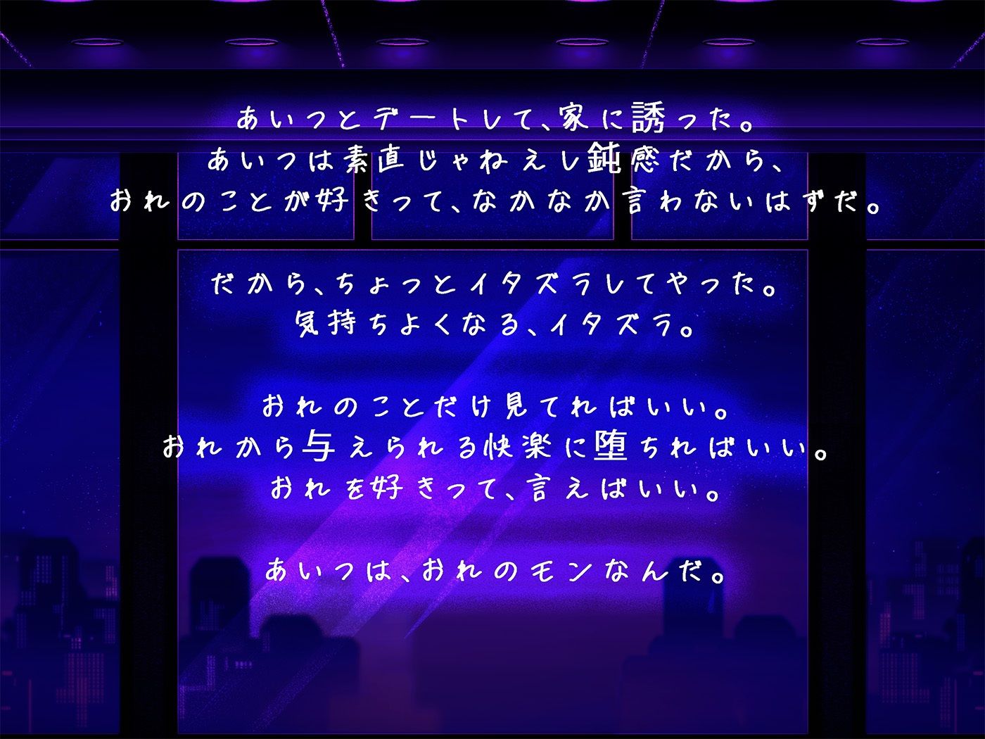 【初恋】 瞬くんのイージー人生は、あなたに恋してハードモードになりました