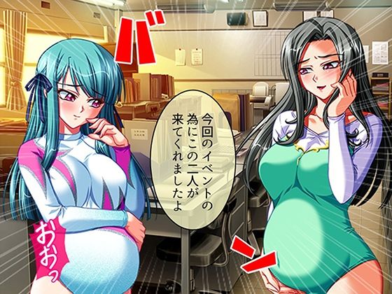 性義執行!牝教師、処される。 10巻