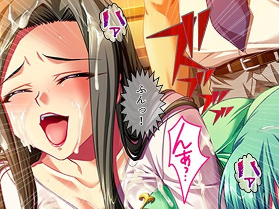 性義執行!牝教師、処される。 10巻
