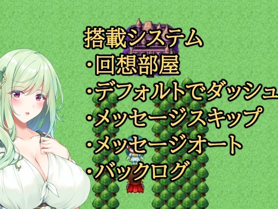 金蹴りクエスト〜爆乳を添えて〜