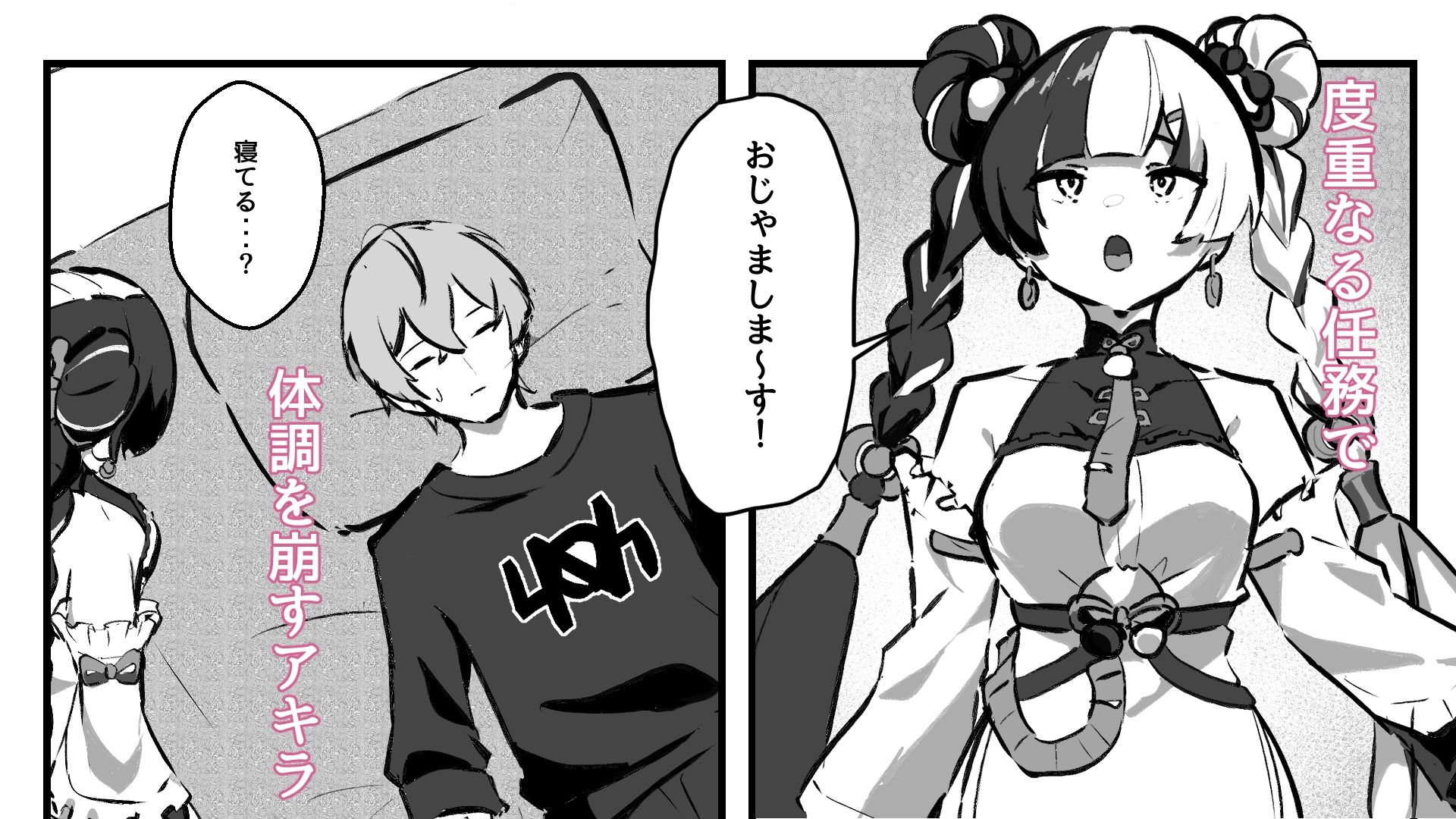 ダイアリンがモフモフを求めてアキラを襲ったら逆転して分からされる話
