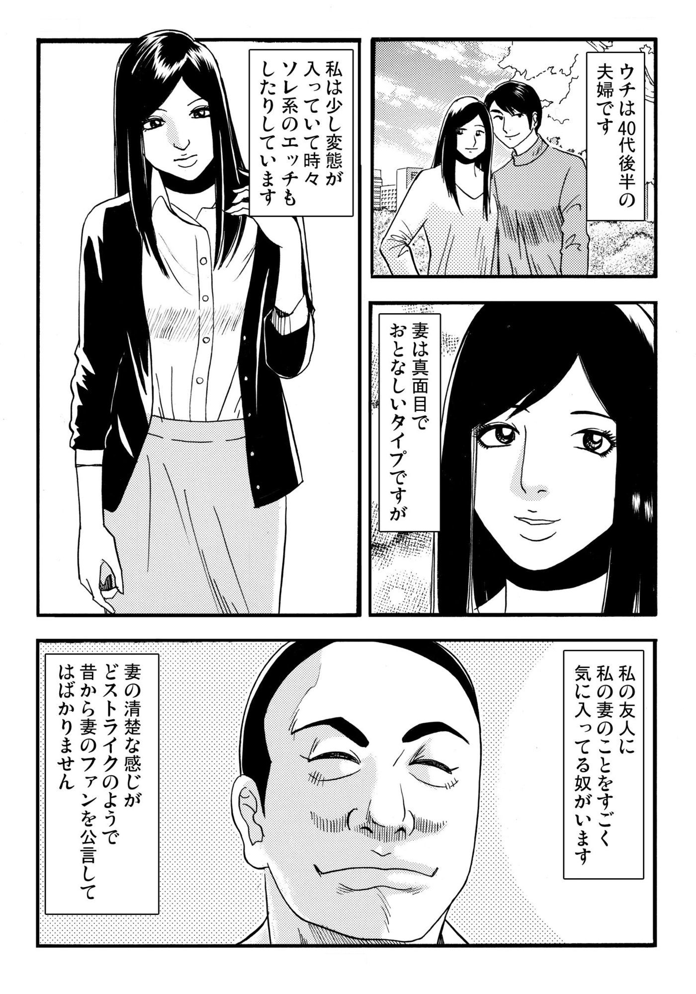ヒョウタンからコマ