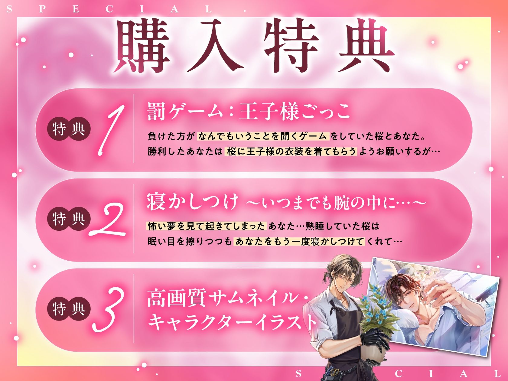 「うん、世界一可愛い…」【溺愛S責め過多】甘やかし上手な幼馴染のお兄ちゃんが悪いオオカミさんになった日【耳元吐息煽り・全肯定愛でられ潮吹き絶頂】