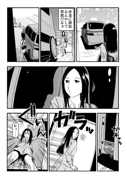 囚われしエロき人妻(前編)