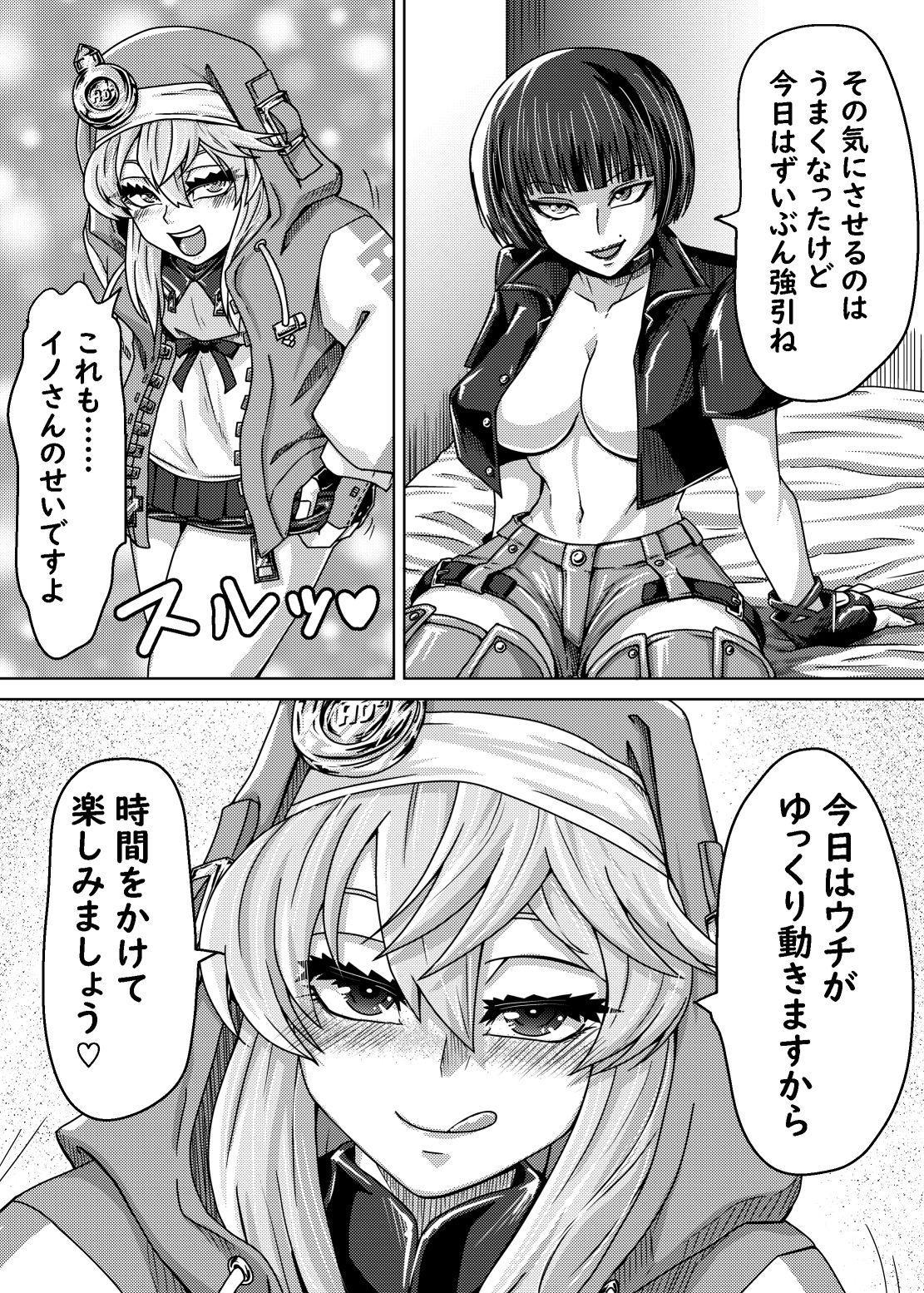 メタメタ弾詰め合わせ2026