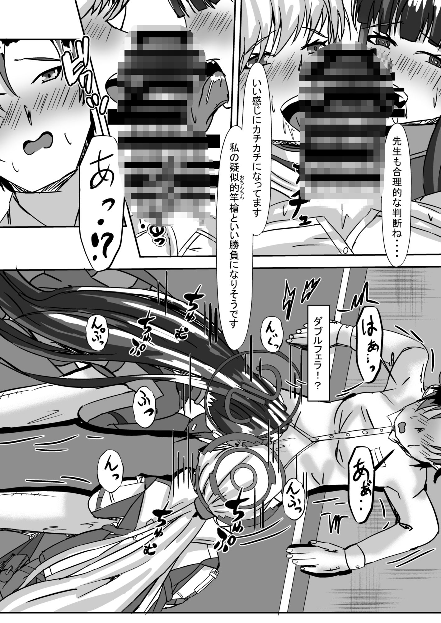 理性の冠を砕け（おまけ本付き）