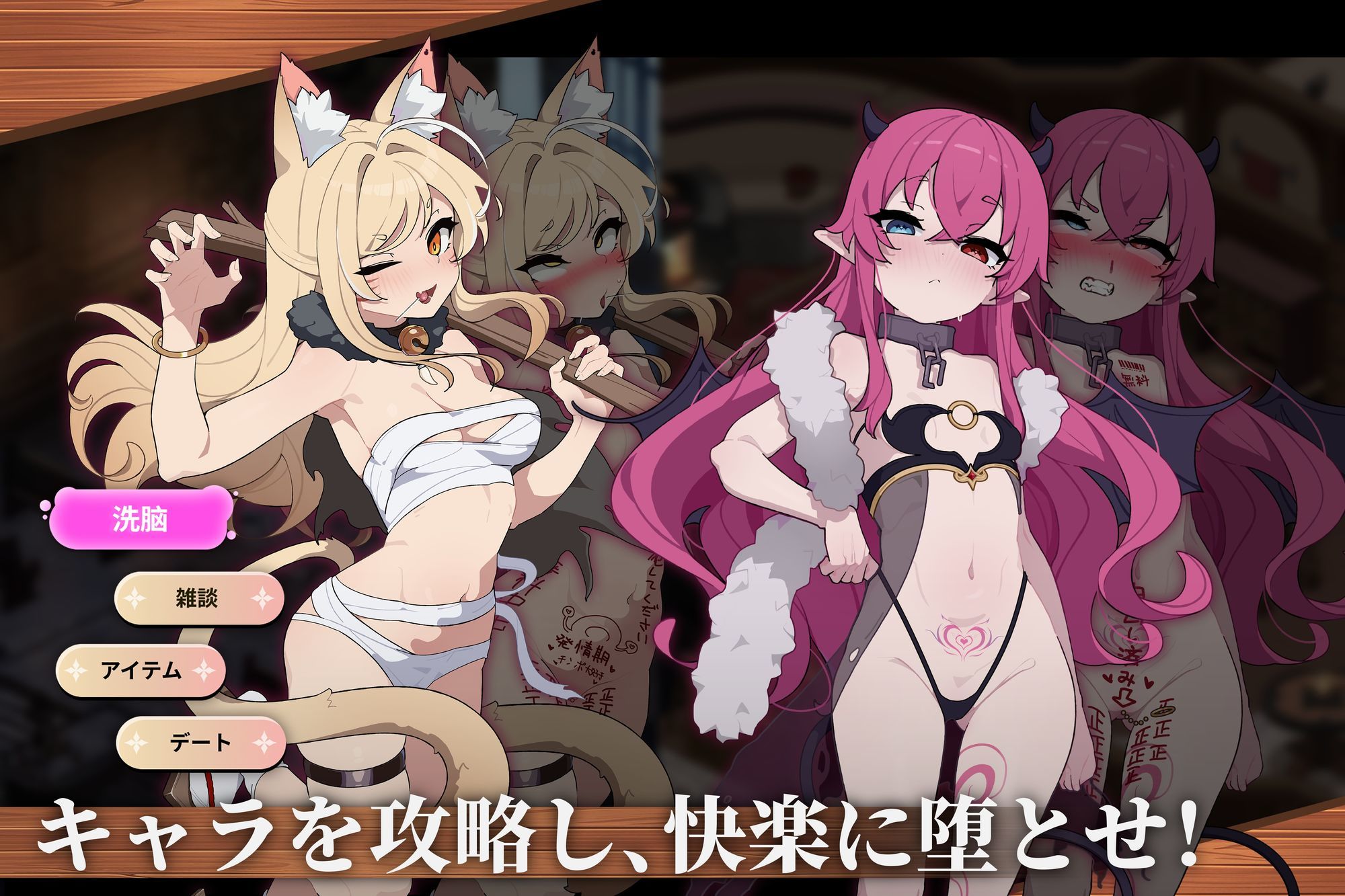 聖職者とカクテル