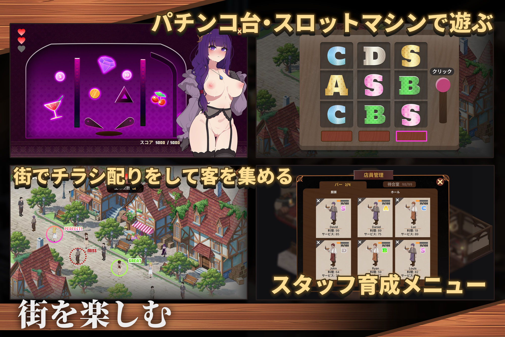 聖職者とカクテル