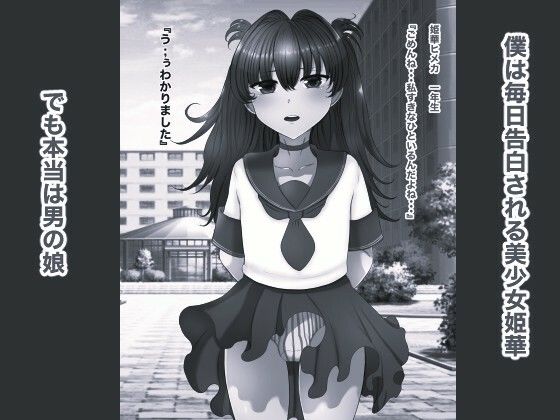 おれママ9 モノクロ版