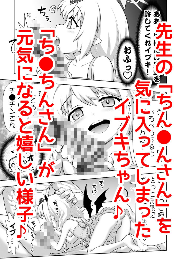 ちん●んさんだーい好き