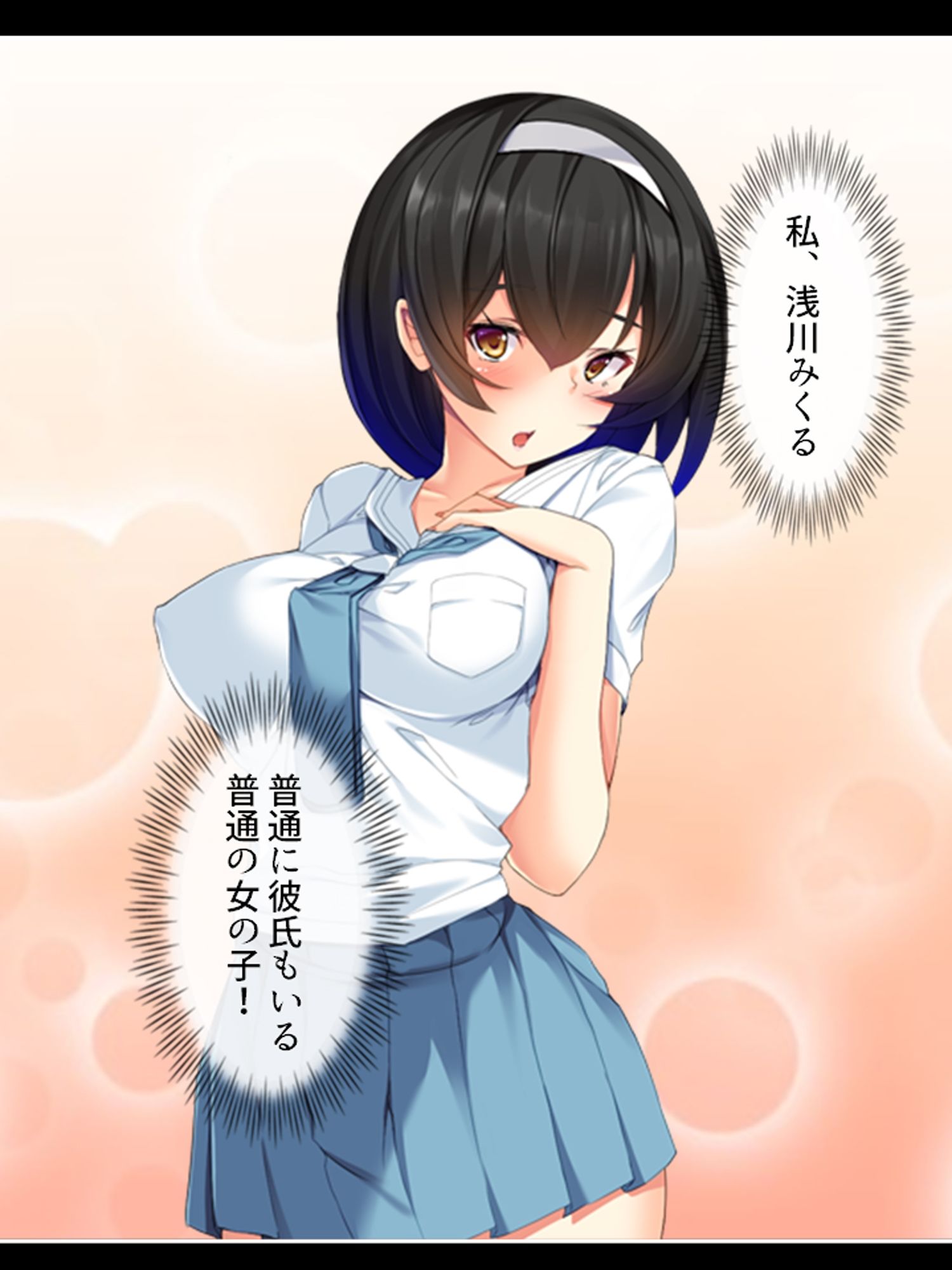 キモオタに視られて昂る私の性感 ＜総集編＞