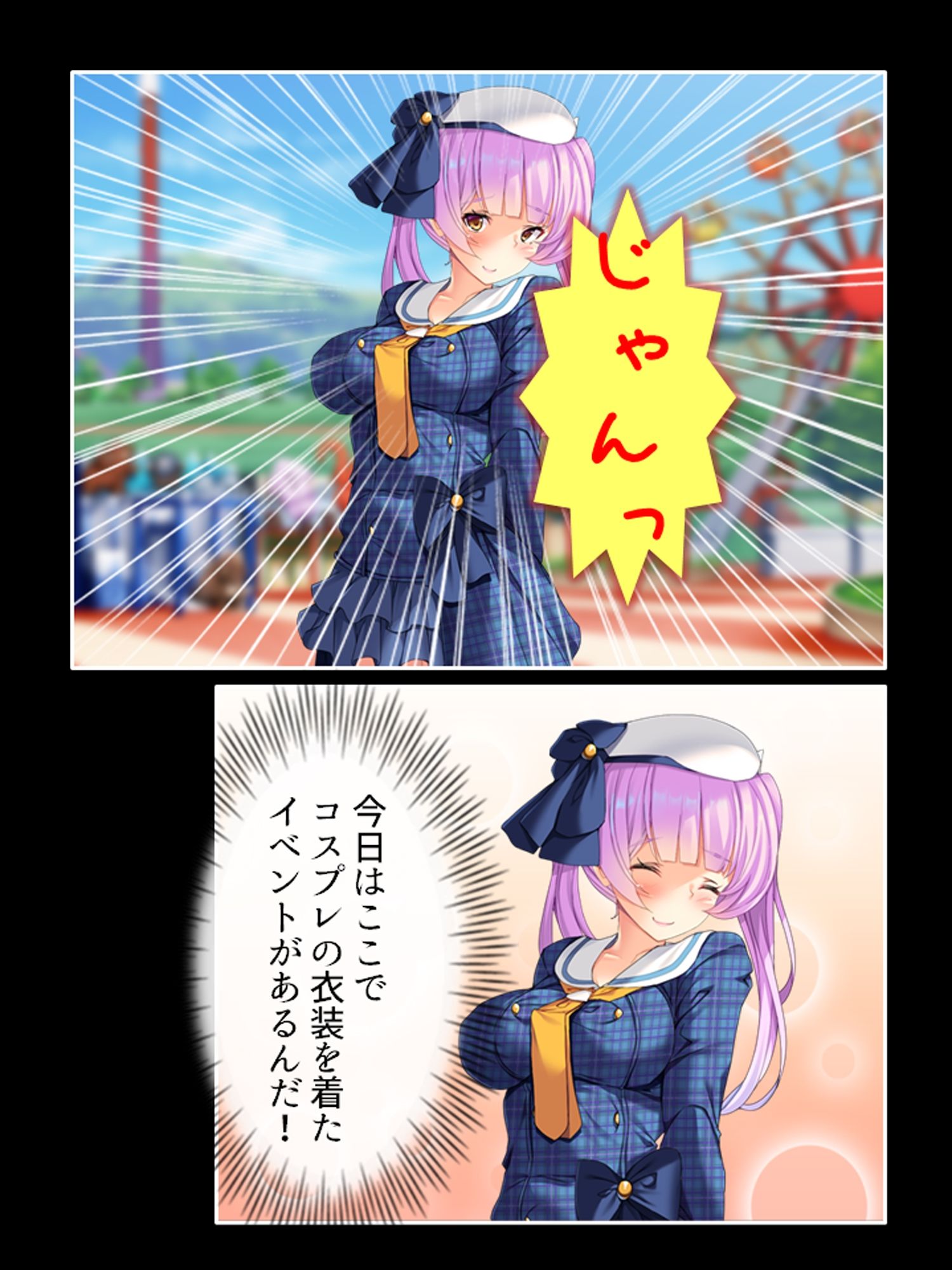キモオタに視られて昂る私の性感 ＜総集編＞