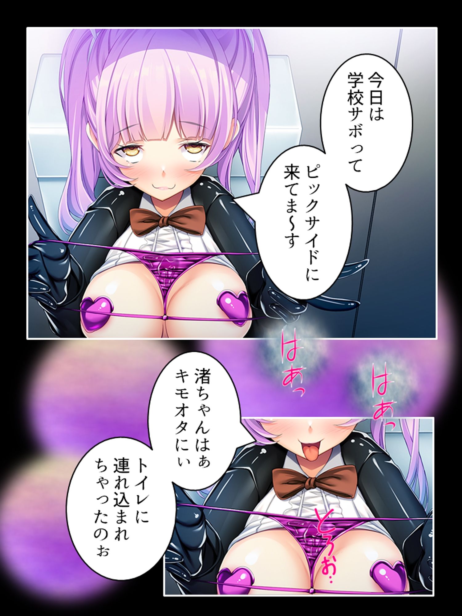 キモオタに視られて昂る私の性感 ＜総集編＞