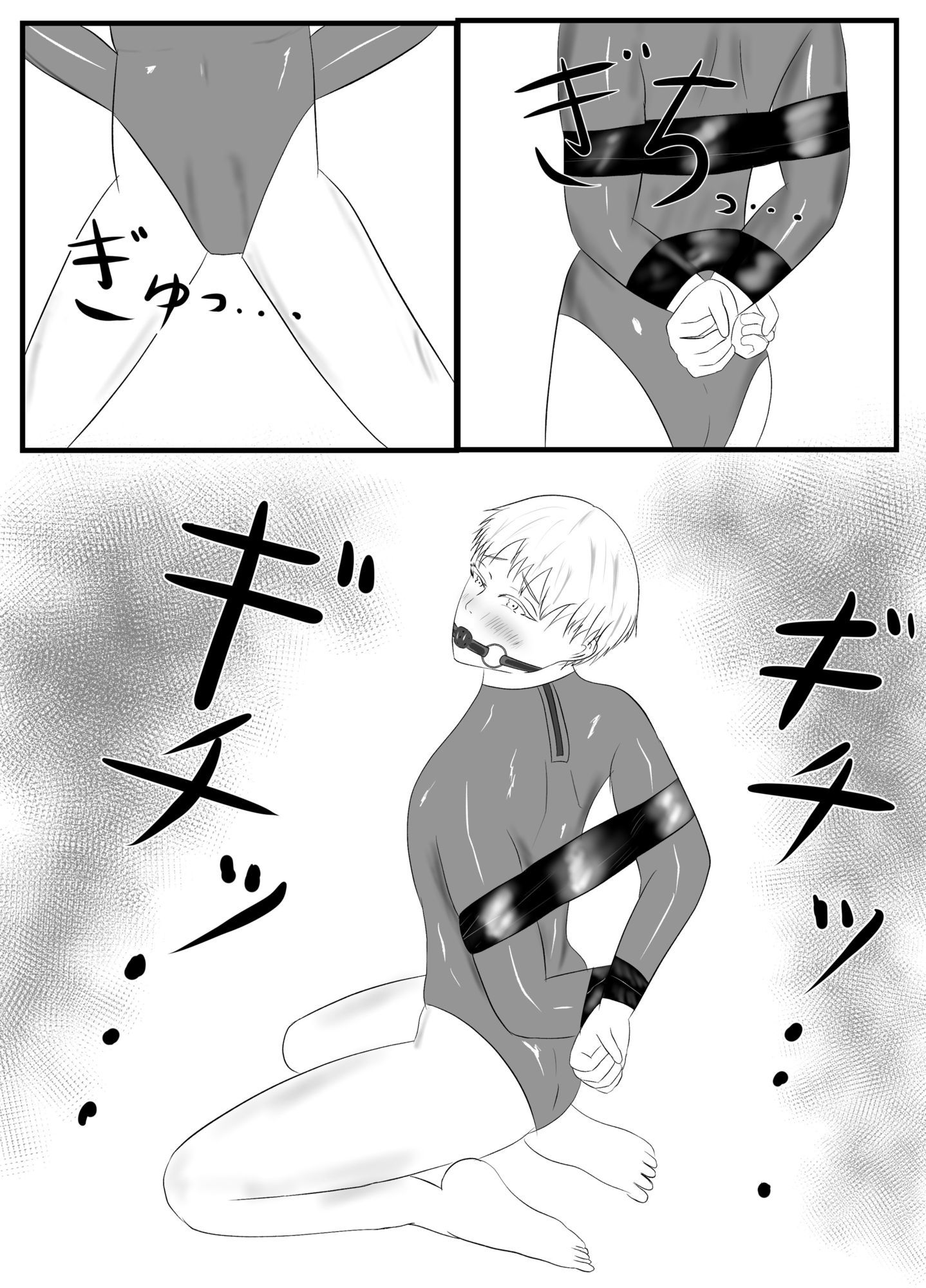 私たちのフェチ活（はーと）〜もっと小鳥遊をイジめたい（はーと）〜