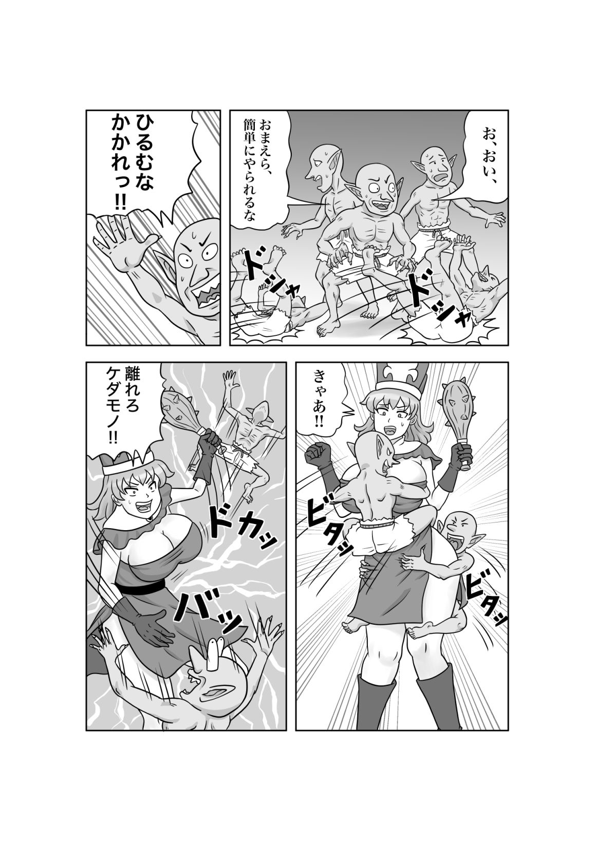 ゴブリンに転生したので聖女を襲ってみた