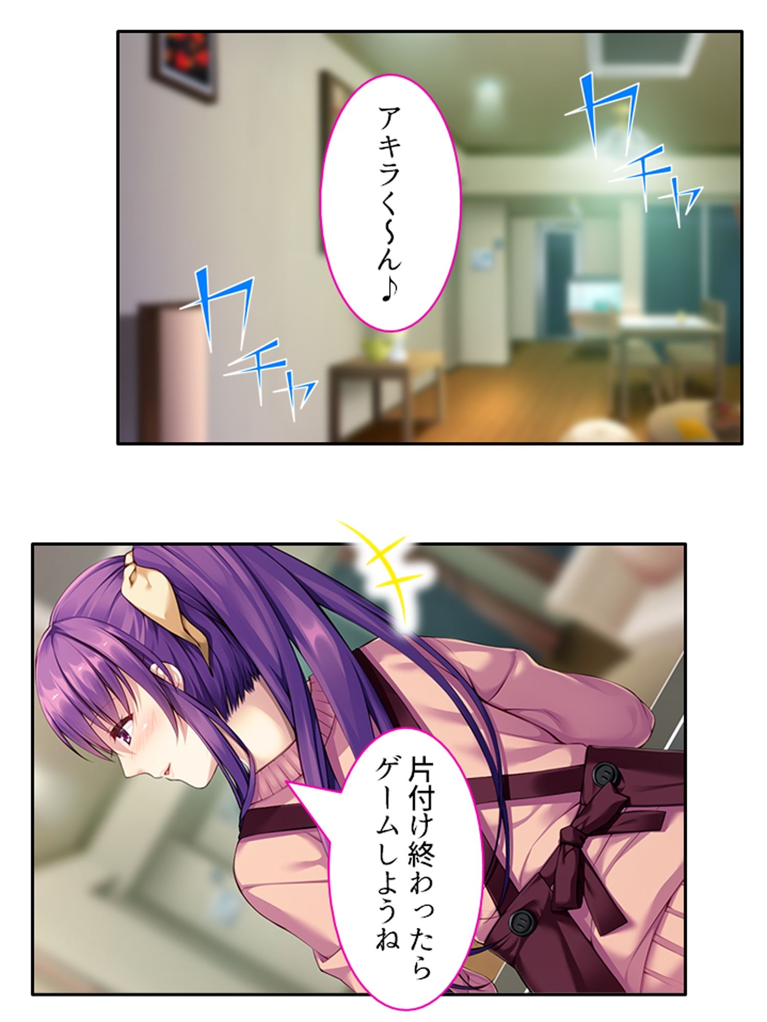 兄ちゃんのお嫁さんにゴシゴシされて初めての射精 <総集編>