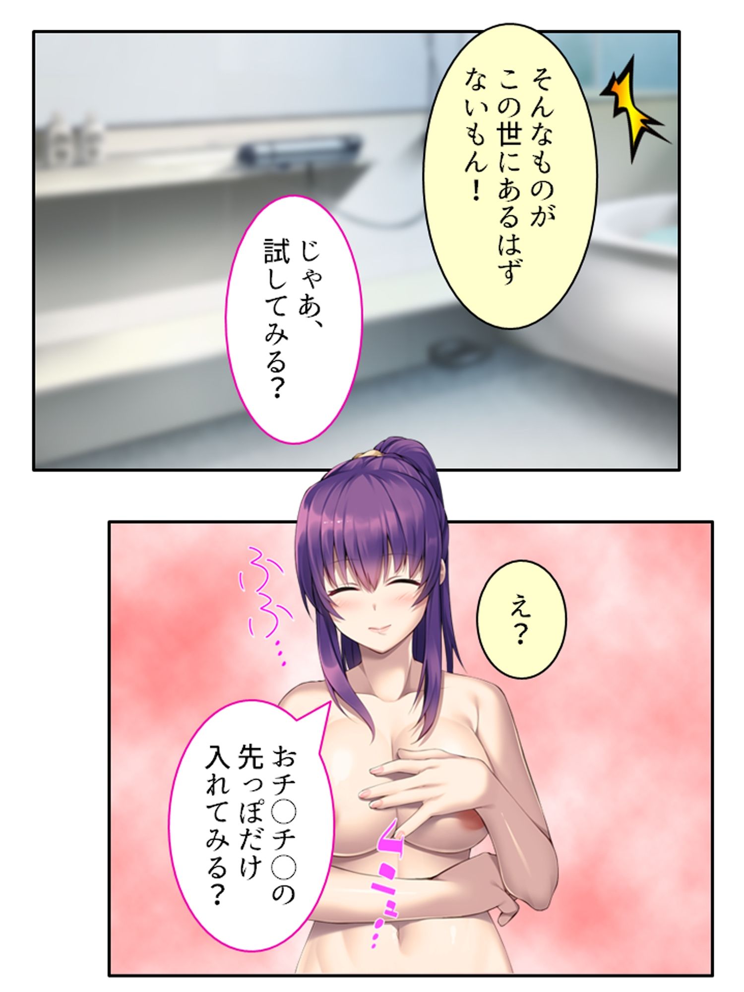 兄ちゃんのお嫁さんにゴシゴシされて初めての射精 <総集編>