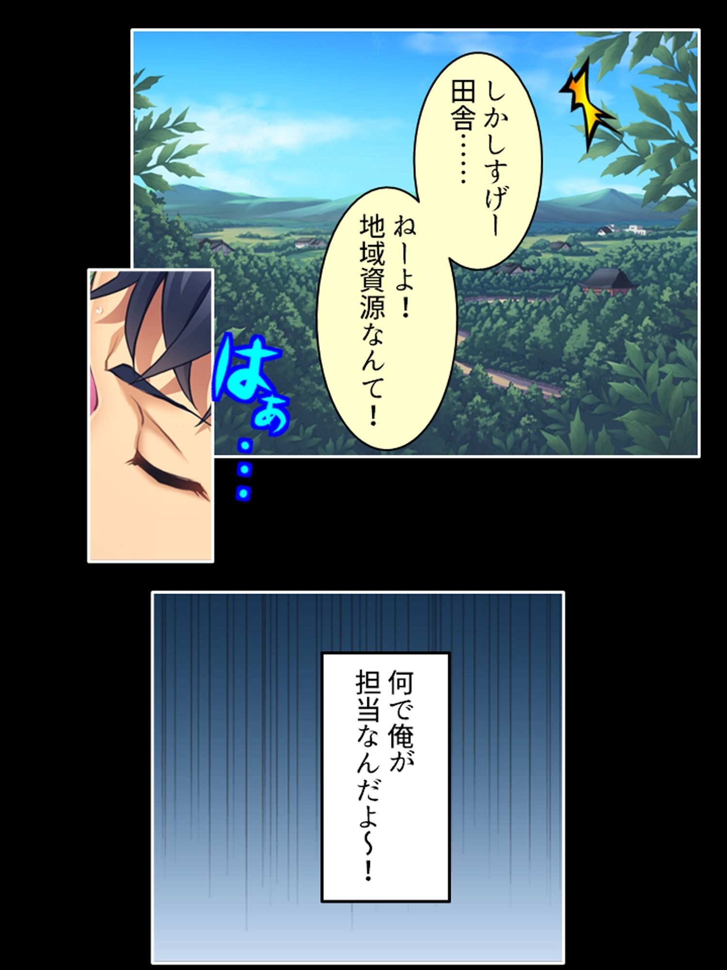 持続可能な生殖行動！おっさんと交わる少女の理由 ＜総集編＞