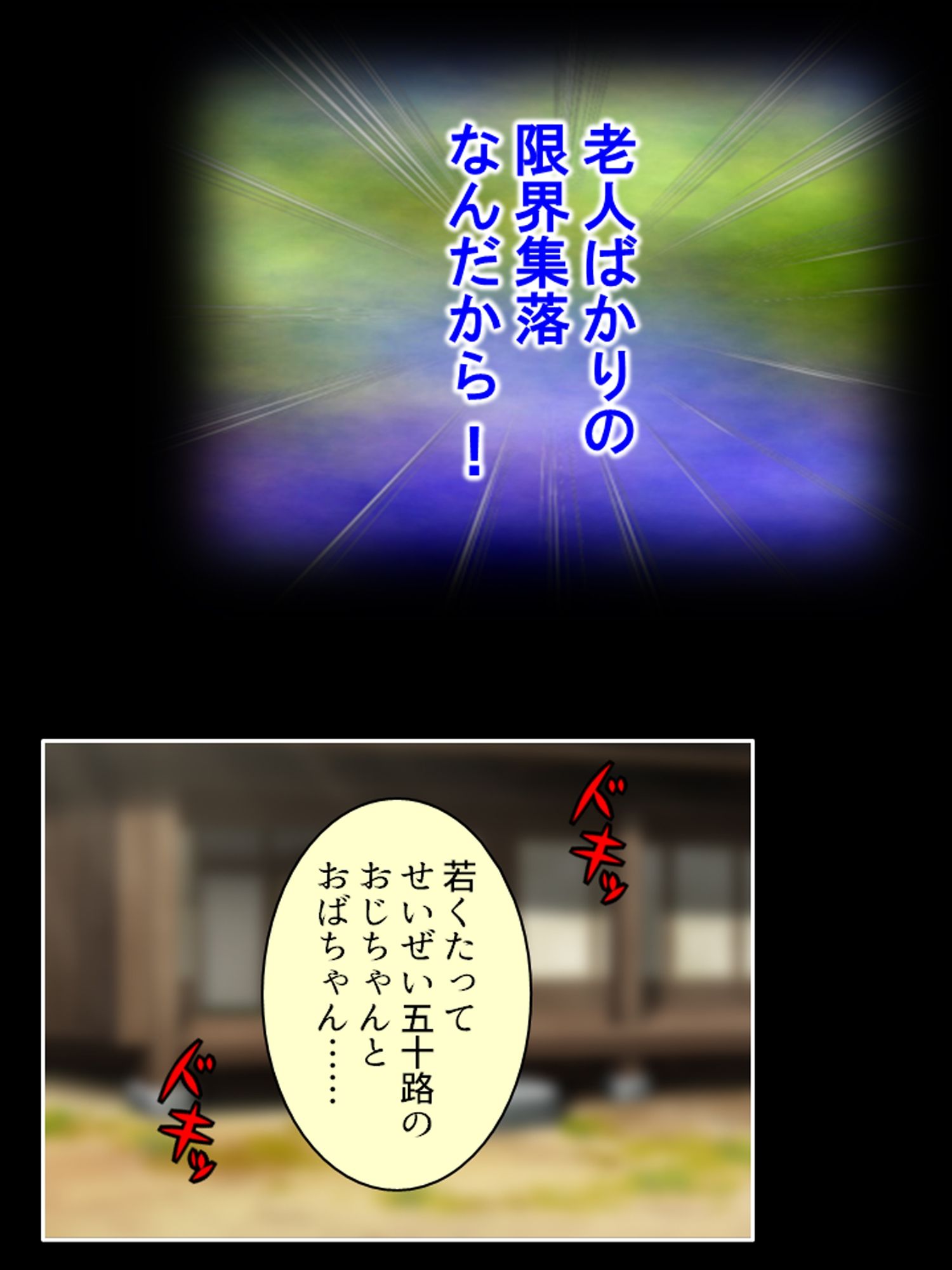 持続可能な生殖行動！おっさんと交わる少女の理由 ＜総集編＞