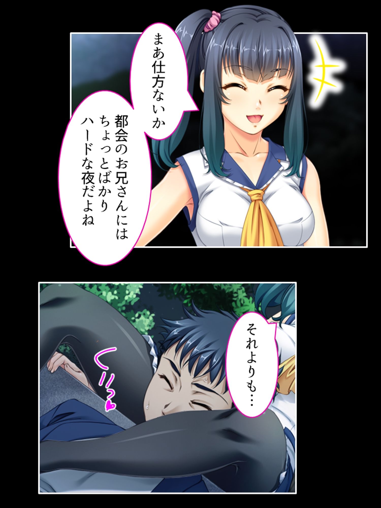 持続可能な生殖行動！おっさんと交わる少女の理由 ＜総集編＞