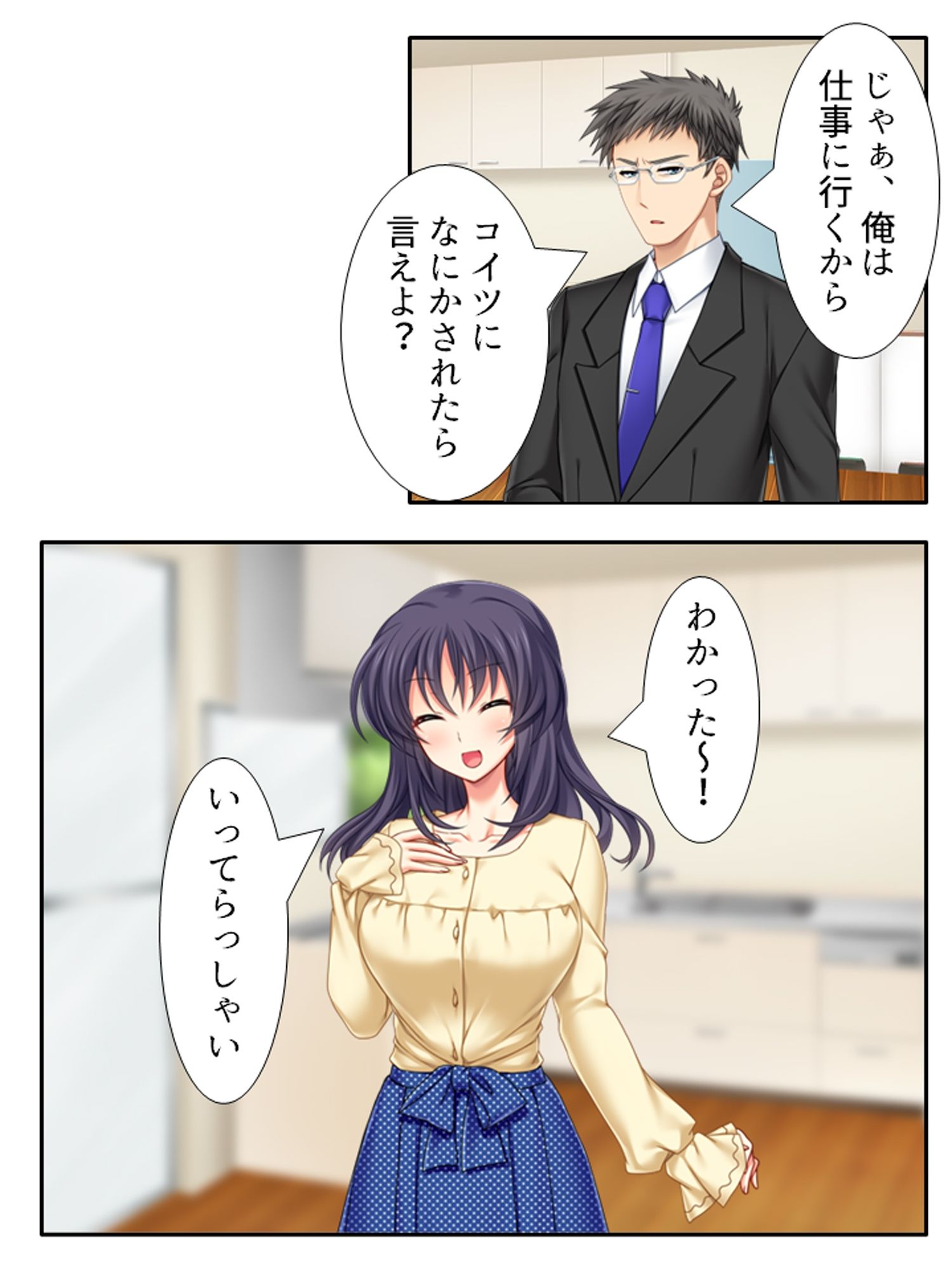 兄夫婦との同居で、好色な兄嫁に狙われた俺の童貞！？ ＜総集編＞