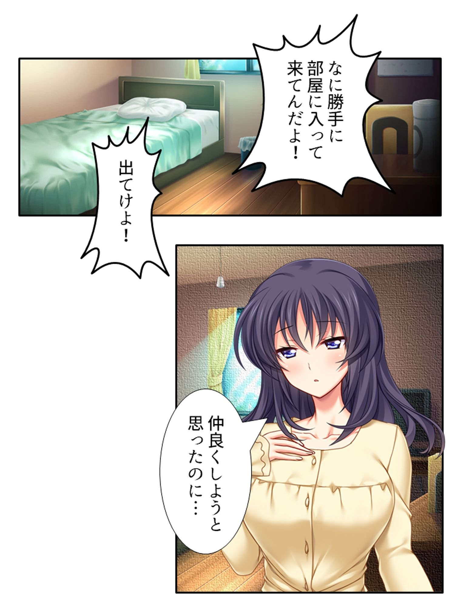 兄夫婦との同居で、好色な兄嫁に狙われた俺の童貞！？ ＜総集編＞