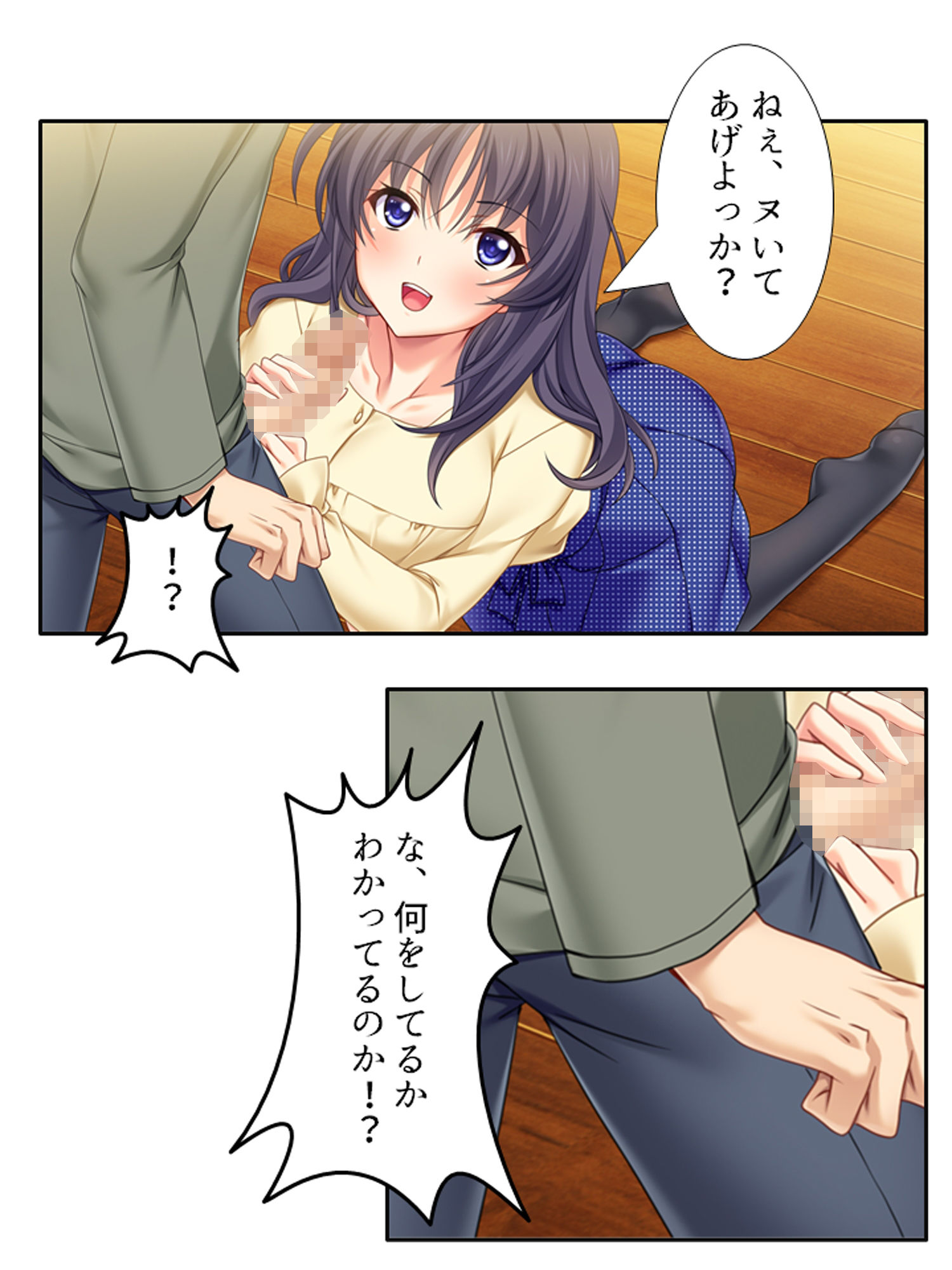 兄夫婦との同居で、好色な兄嫁に狙われた俺の童貞！？ ＜総集編＞