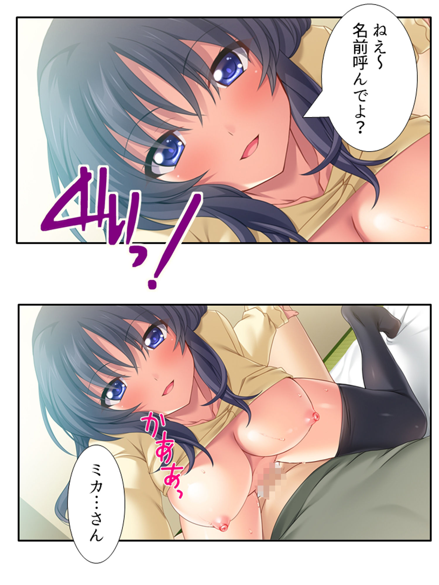 兄夫婦との同居で、好色な兄嫁に狙われた俺の童貞！？ ＜総集編＞