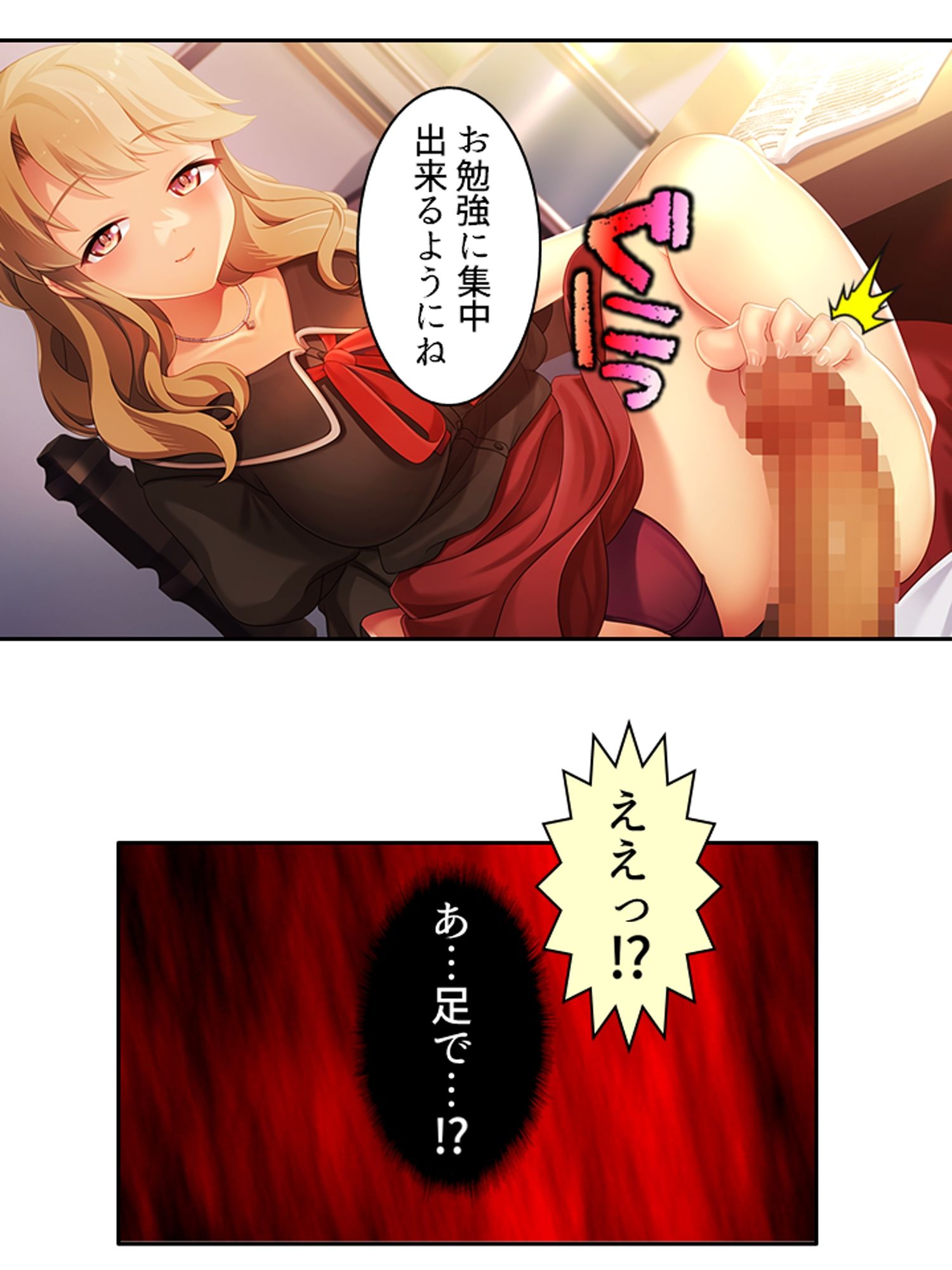 天然お姉さんはとことん尽くして更正させたい! <総集編>