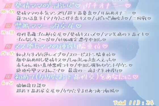 【100年ぶりの生交尾(はーと)】溺愛ギャルママエルフ、息子のデカチ◯ポにガチ発情(はーと)母子間交尾でオホ声絶頂&ママ失格の下品すぎる禁断マンズリメス堕ち
