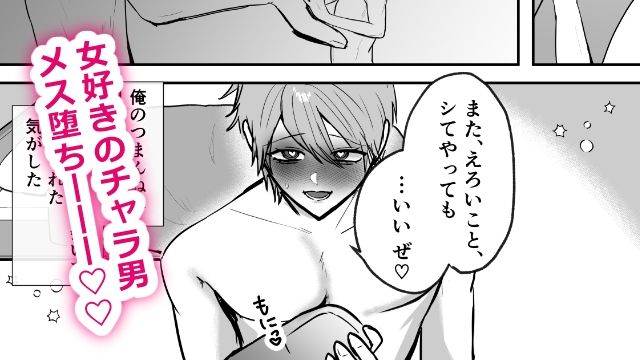 17時までに帰らないと超巨人怪異に全力アクメキメさせられちゃう