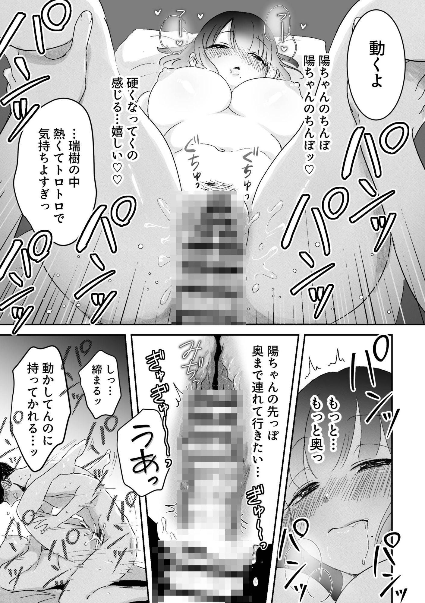 毛虫に刺されて彼氏が死んだ