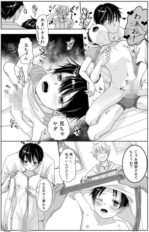 兄ヲタ