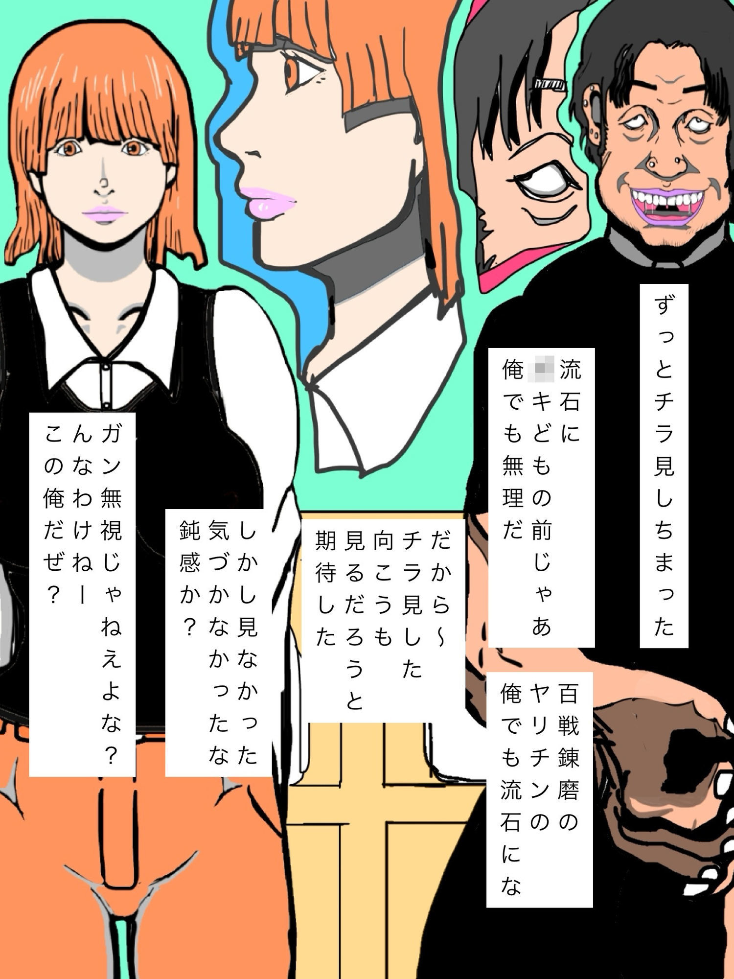 息子の同級生のママさんに種づけしたくてしょうがない