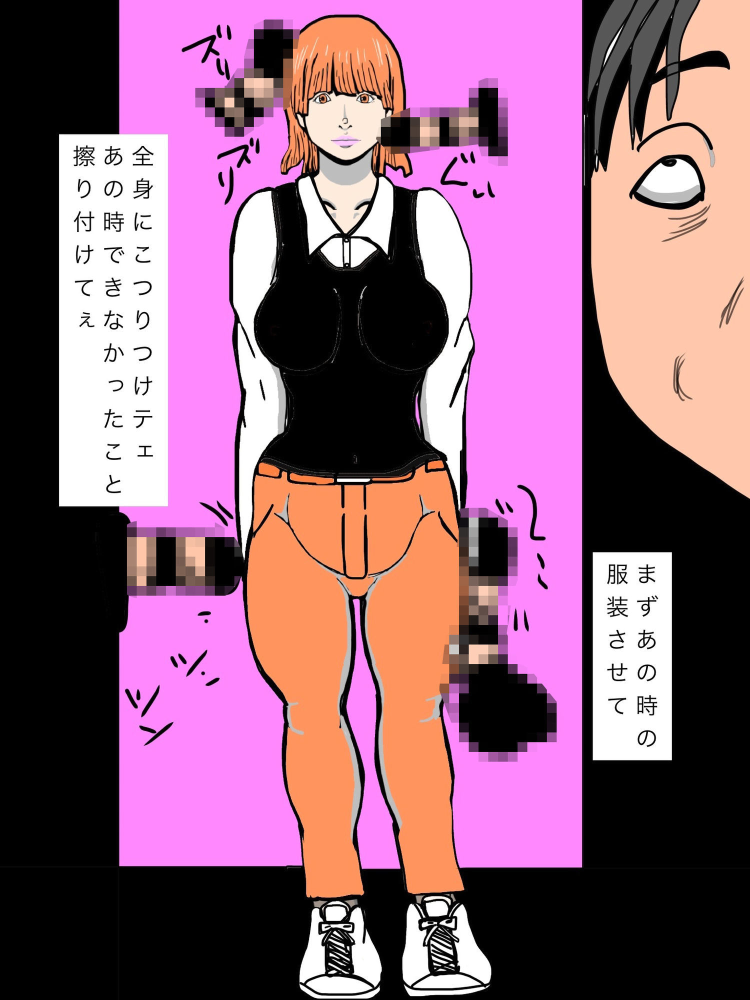 息子の同級生のママさんに種づけしたくてしょうがない