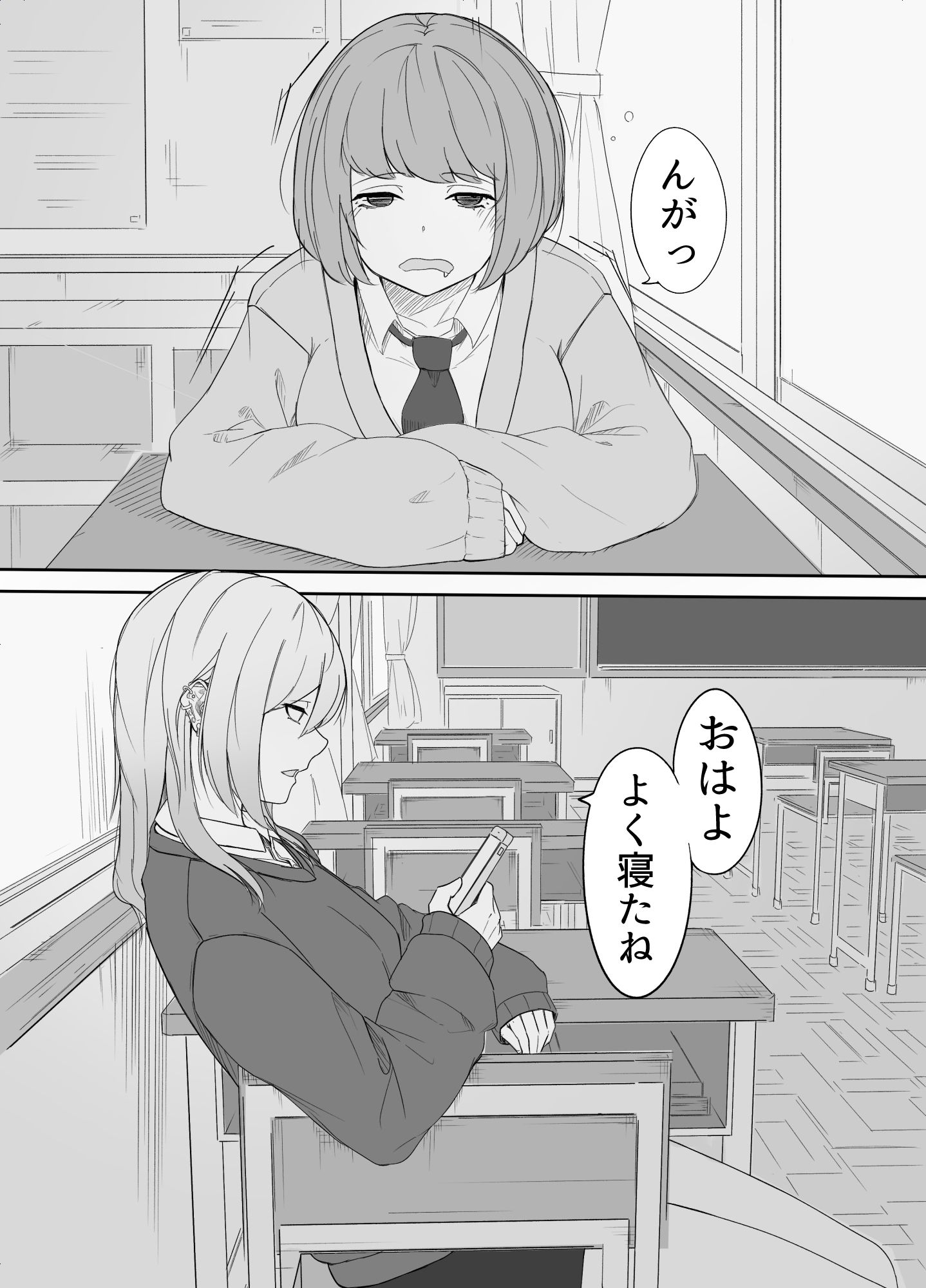 女の子が女の子を乳首でイかせるだけ