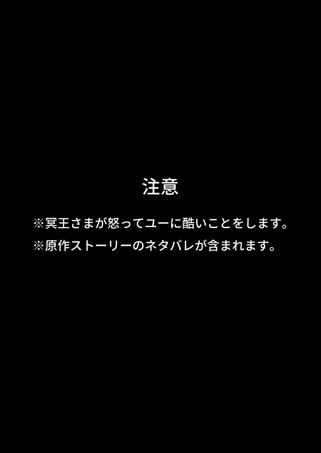 本当の反省会はこれからです