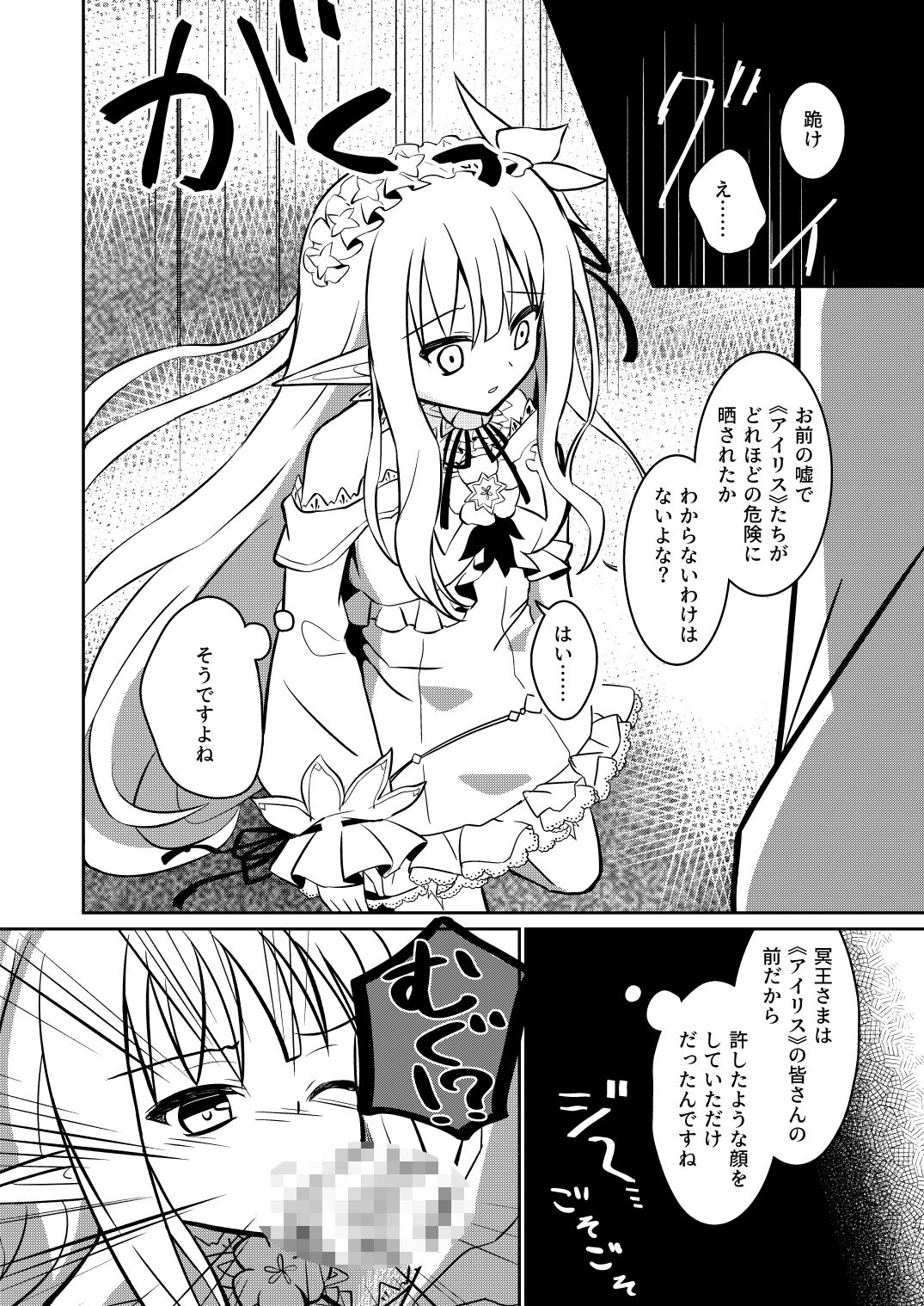 本当の反省会はこれからです