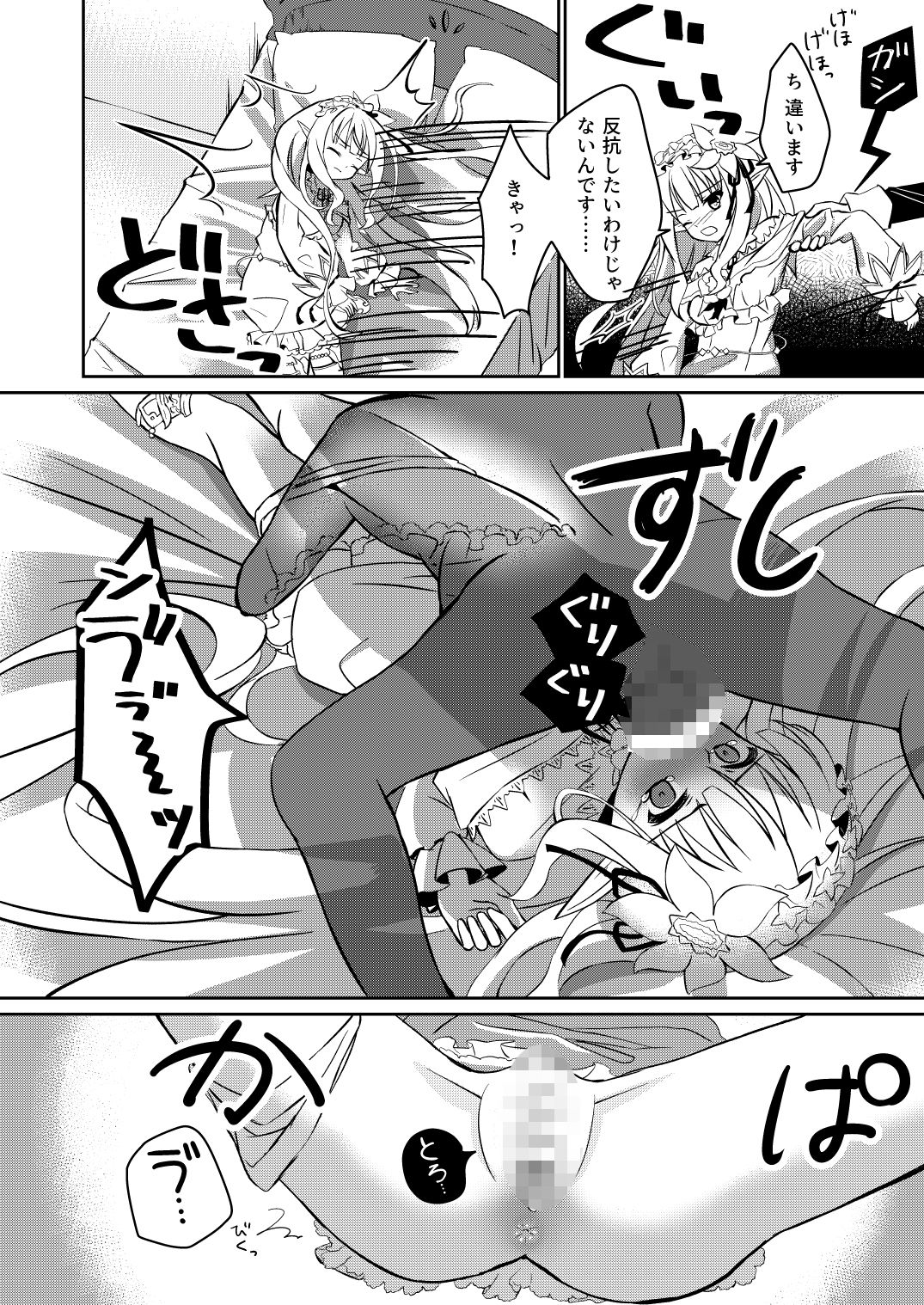 本当の反省会はこれからです