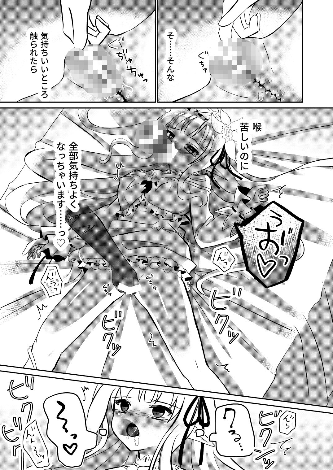 本当の反省会はこれからです