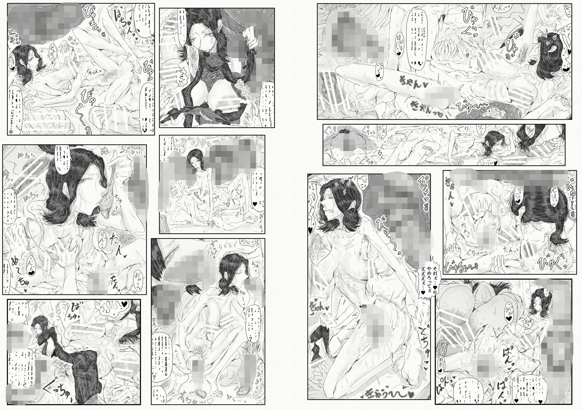 貴方面に、恋い慕い。〜セリさんの彼方〜