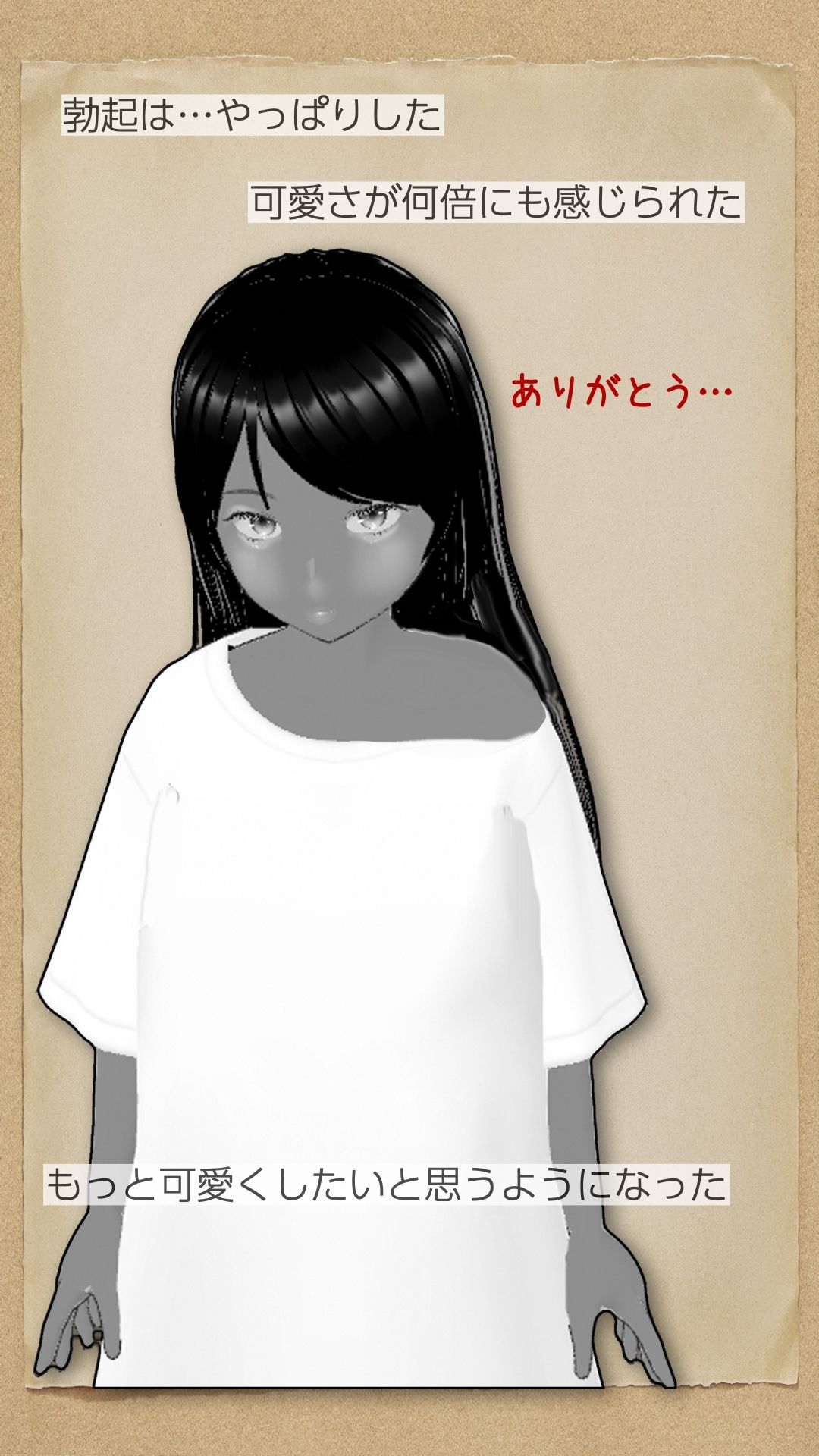 南ちゃんが恋人