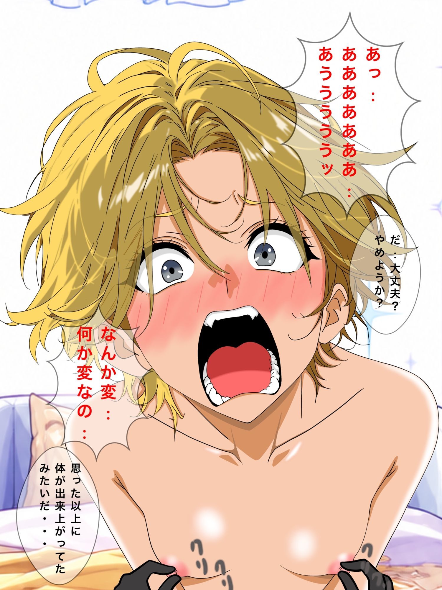 学校の人気者、ボーイッシュな女の子が胸が大きくなりたいと言うので揉んで舐めてヤッてしまった