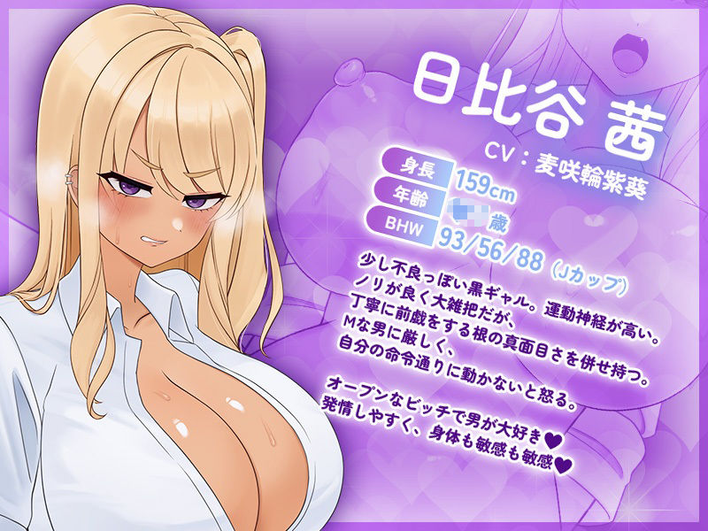 【Live2D×ASMR】隠れビッチ生徒会長×敏感黒ギャルJKのハメ比べ奪い合い3P♪