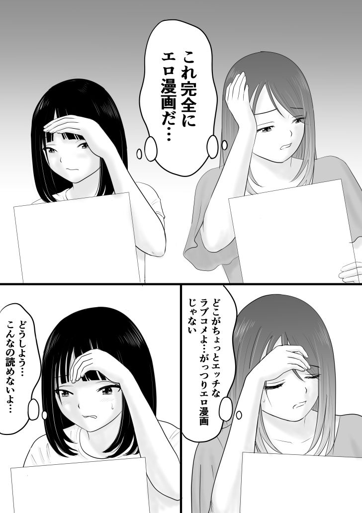 みらいまんが