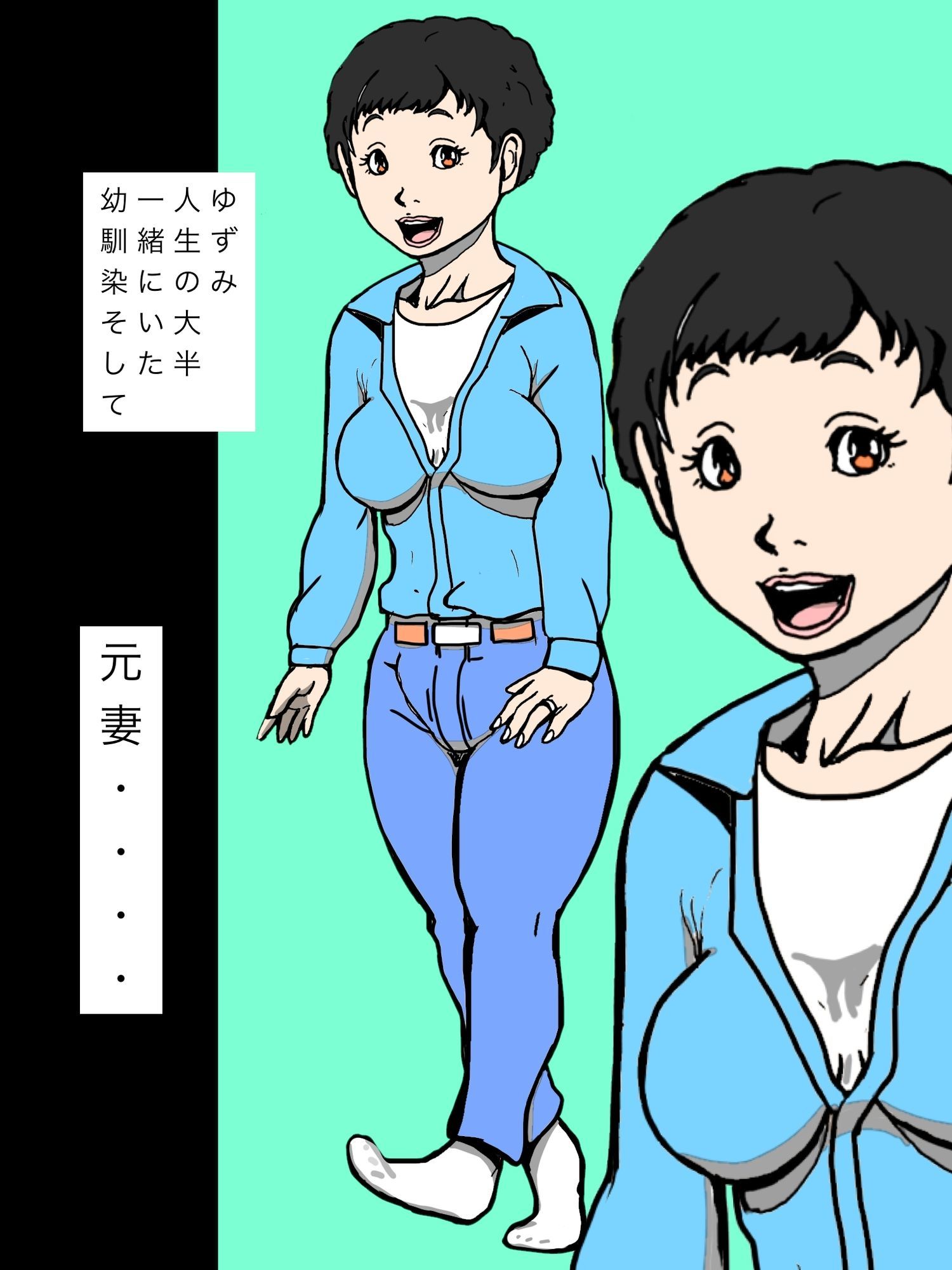 幼馴染妻を先輩に略奪されていたけれど…