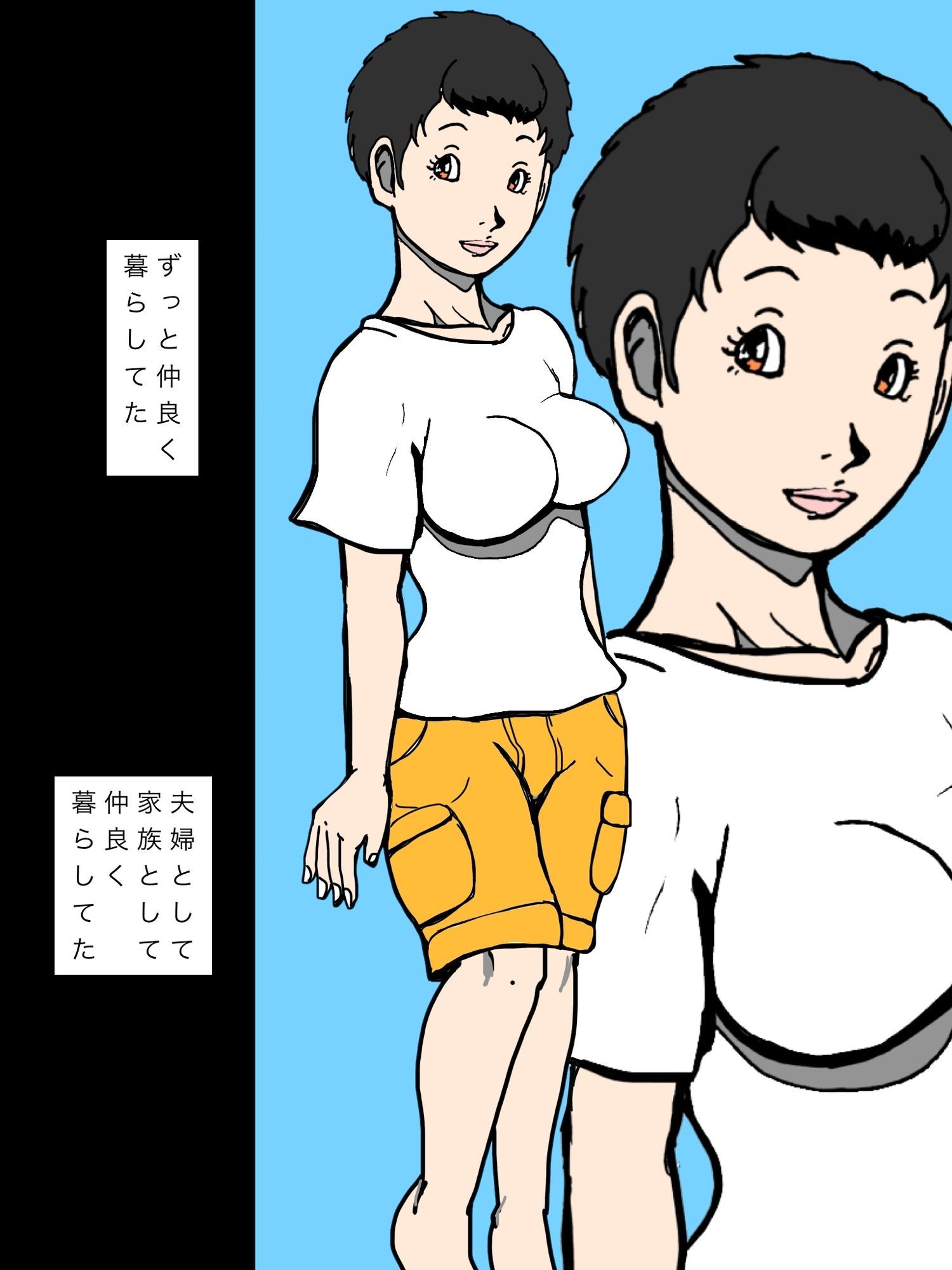 幼馴染妻を先輩に略奪されていたけれど…